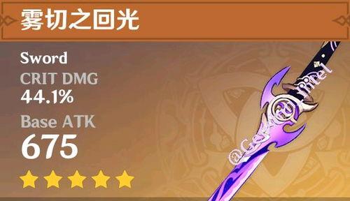 原神最新爆料多少钱,万元豪华大礼等你来拿！